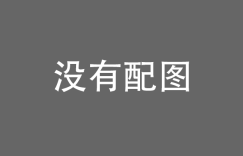 抖音快手自助下单图片,抖音快手怎么拍?
