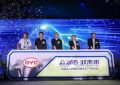长安汽车与比亚迪将在重庆设厂生产动力电池缩略图