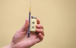 海关总署：已立即暂停采购和使用长春长生各类疫苗缩略图