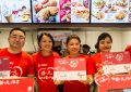 百胜中国“捐一元”开启第十一年爱心之旅缩略图