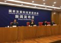 发改委：中美贸易摩擦背景下就业信心来自三方面缩略图