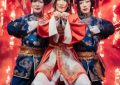 德云社十周涨粉抖音_德云社抖音粉增十周缩略图