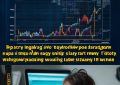抖音新人涨粉速度慢吗_抖音新手上路，粉增慢？缩略图