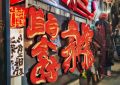 龙岩抖音最高粉丝量多少_龙岩抖音粉丝冠数？缩略图