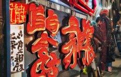 龙岩抖音最高粉丝量多少_龙岩抖音粉丝冠数?缩略图 龙岩抖音最高粉丝量多少_龙岩抖音粉丝冠数?缩略图