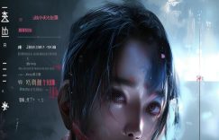 抖音千川在哪里才能找到_抖音千川如何搜索?缩略图 抖音千川在哪里才能找到_抖音千川如何搜索?缩略图