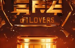 抖音的买粉需要多少钱_抖音买粉价格如何?缩略图 抖音的买粉需要多少钱_抖音买粉价格如何?缩略图