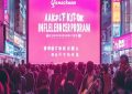 千川抖音达人计划_抖音达人培育计划揭秘缩略图