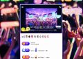 抖音怎么分享给微信好友朋友圈里_抖音如何微信朋友圈分享？缩略图