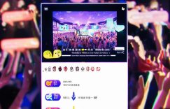 抖音怎么分享给微信好友朋友圈里_抖音如何微信朋友圈分享？缩略图