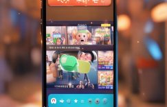 抖音领的卡怎么激活使用呢_抖音卡激活方法缩略图