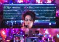 歌手怎么增加抖音粉丝_抖音粉丝涨法缩略图