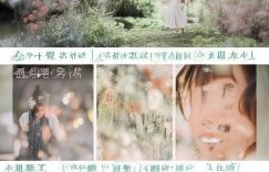 小红书点赞过的在哪里_小红书点赞热门盘点缩略图