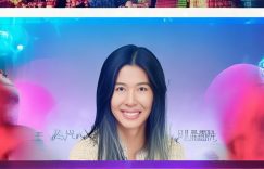 小红书怎么让粉丝加群聊_吸引粉丝入群妙招缩略图