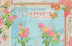 小红书如何产现粉丝量_小红书粉丝增长策略缩略图