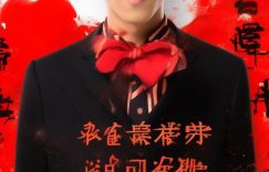 小红书为什么吸引男粉丝_小红书男性粉丝的吸引力何在？缩略图