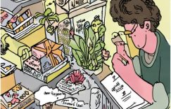 抖音怎么送东西涨粉_抖音送礼物增粉技巧缩略图