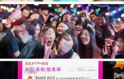 小红书怎么搞粉丝福利码_小红书福利码获取方法？缩略图