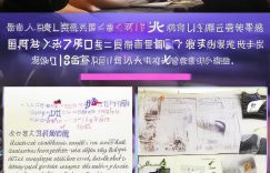 小红书粉丝少怎么抽奖_如何在小红书粉丝少时抽奖？缩略图