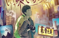 小红书怎么改粉丝名称呢_如何修改小红书粉丝昵称？缩略图