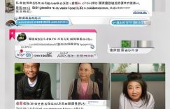 小红书粉丝关注回复内容_1. 回复粉丝，如何？缩略图