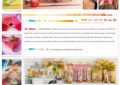 小红书粉丝多主页截图_小红书粉丝截图如何？缩略图