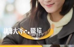 小红书教育粉丝_小红书教育粉丝群体分析缩略图