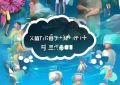 小红书没粉丝直接开店_小红书无粉丝开店可行吗？缩略图